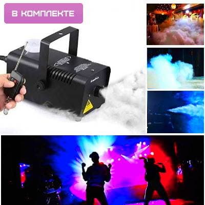 3D Лазерная цветомузыка