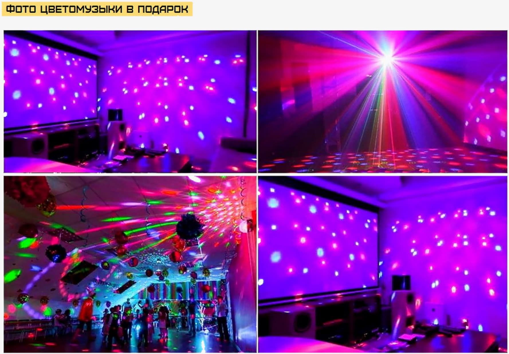 Stage 4 MagicBALL 5XWAU
