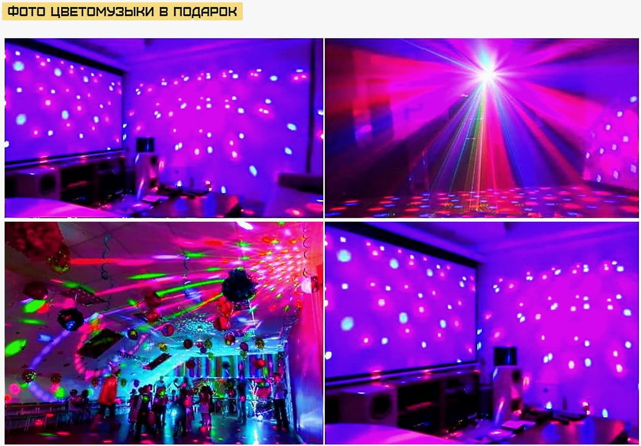 SHOWLIGHT LED FX120