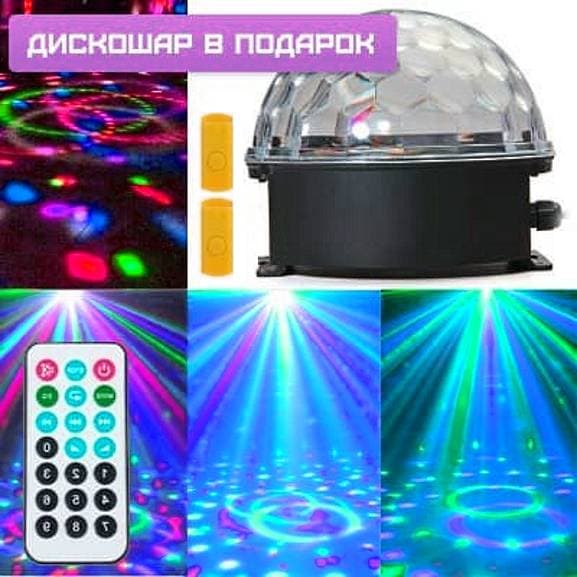 Лазерная цветомузыка для кафе, бара, ресторана
