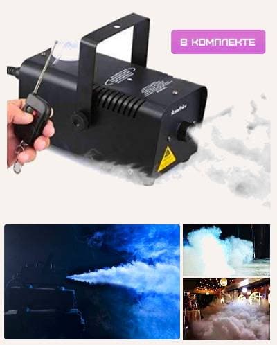 Световое оборудование для кафе