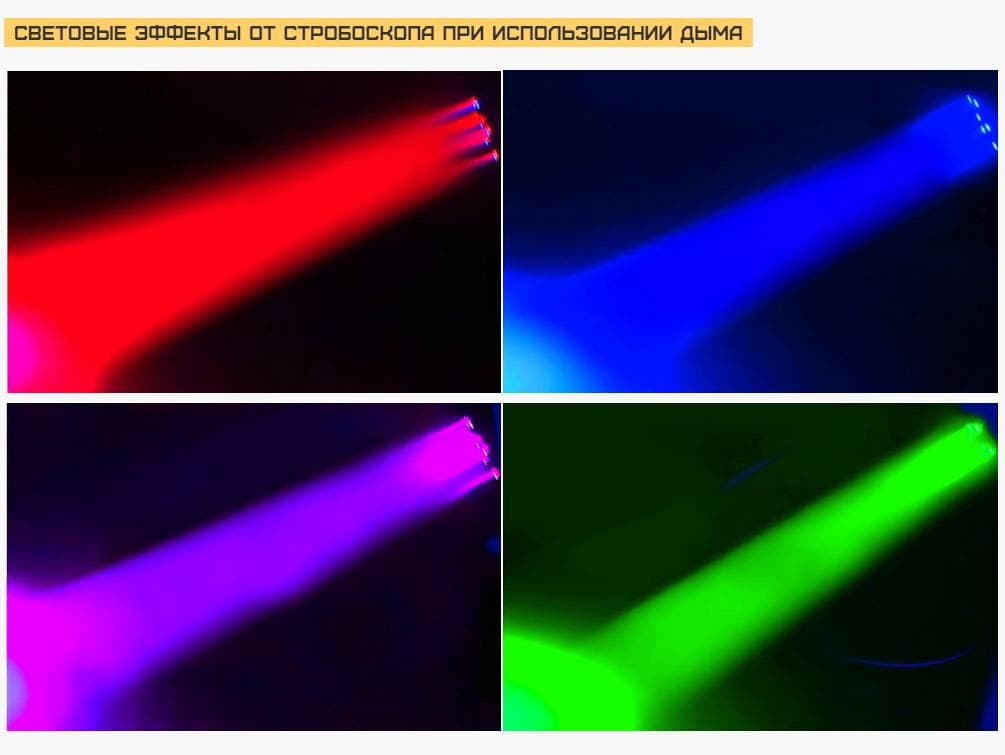 Световое оборудование для кафе