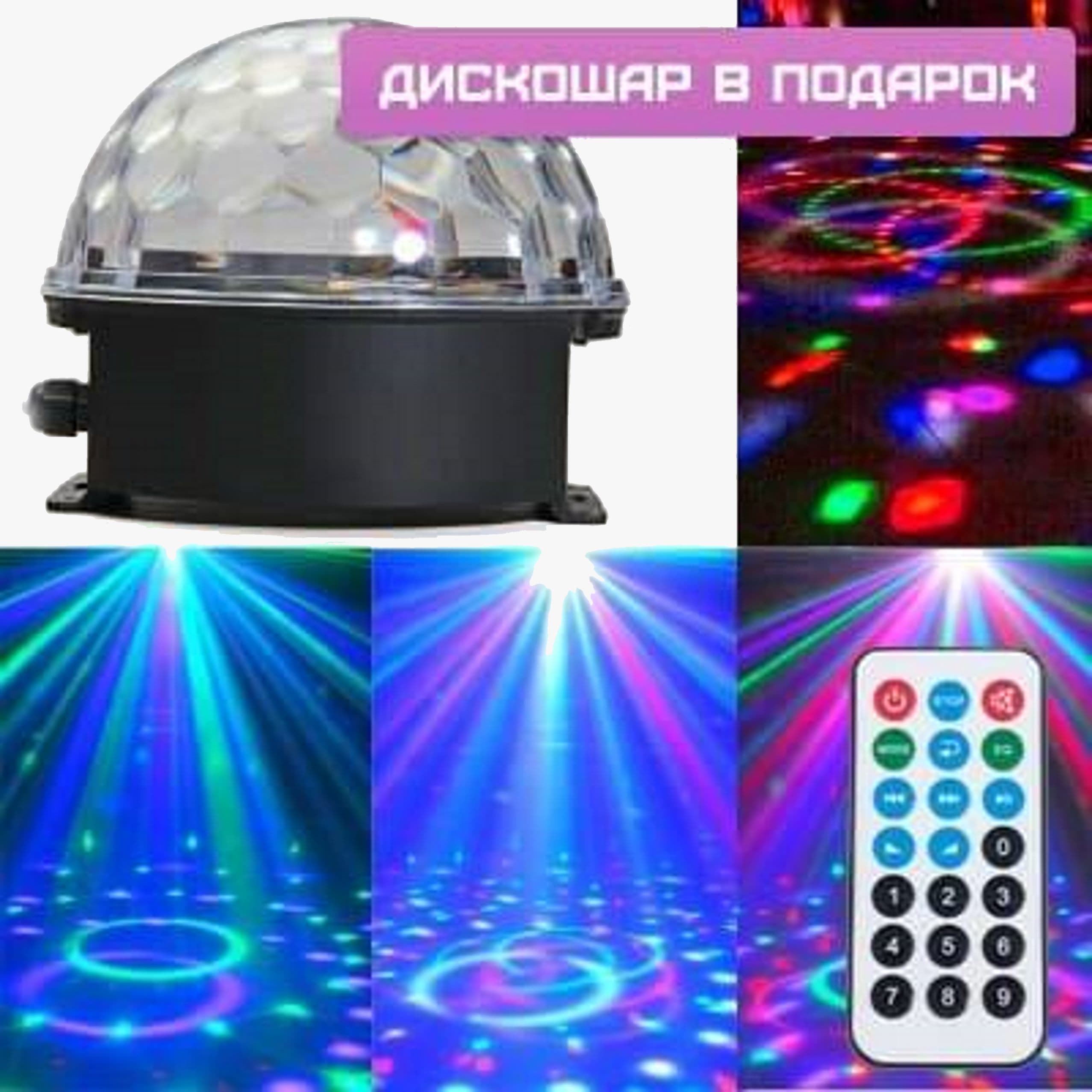 Цветомузыкальная установка