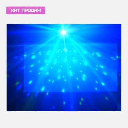 Дискошар для кафе, бара, ресторана