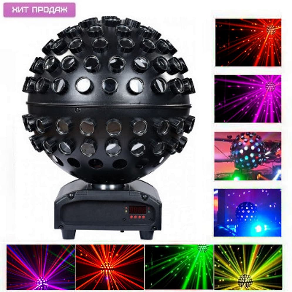 Зеркальный шар Stage 4 MagicBALL 5XWAU
 2026