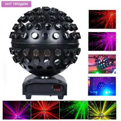 Зеркальный шар Stage 4 MagicBALL 5XWAU
 2026