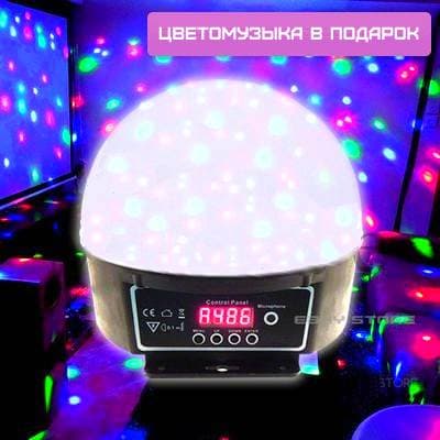 Светомузыка для вечеринок
