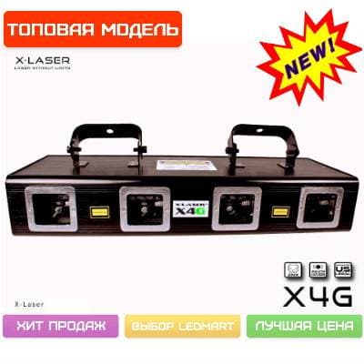 Лазерный проектор RGB