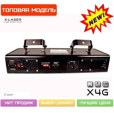 Лазерный проектор RGB