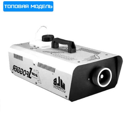 Дым-машина 1200Вт