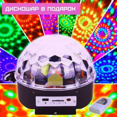 Цветомузыка для дома и домашних дискотек
