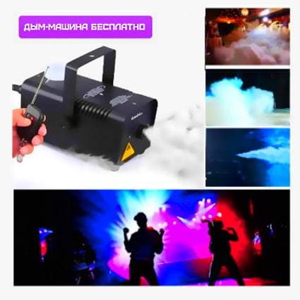 Вращающаяся голова LED RGB