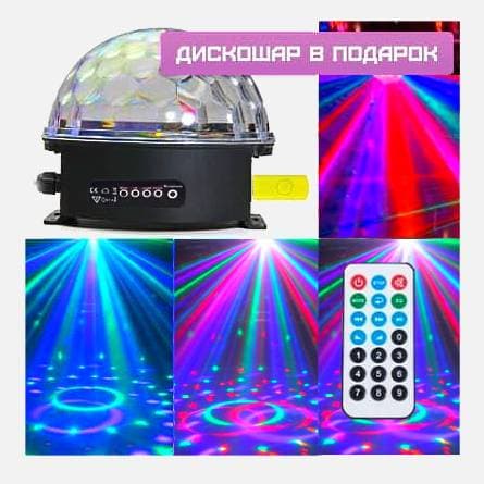 Украшение для Нового года, цветомузыка для Нового года