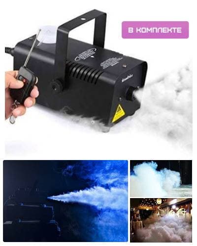 Сценическое оборудование