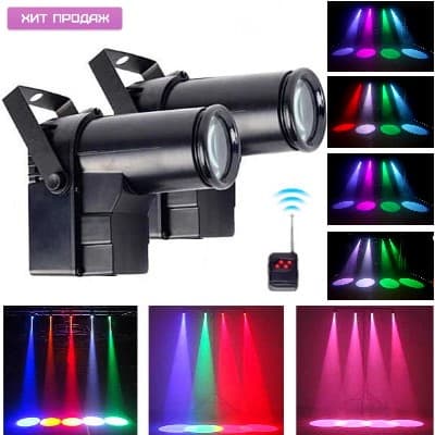 Светодиодный софит прожектор, RGB свет, РГБ лампа, RGB подсветки
