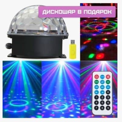 Светильник направленного света