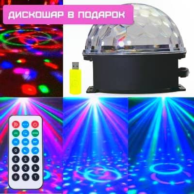 Светомузыкальное оборудование