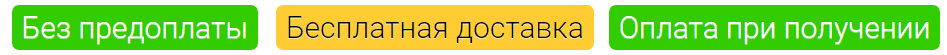 Бесплатная доставка дым-машин