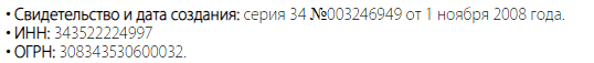 Инфрмация о доставке оборудования